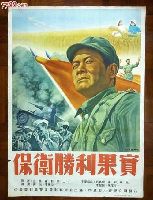 办理假NPower 英国公用事业账单